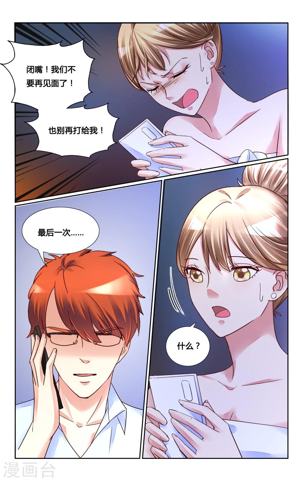 第149话-第163话