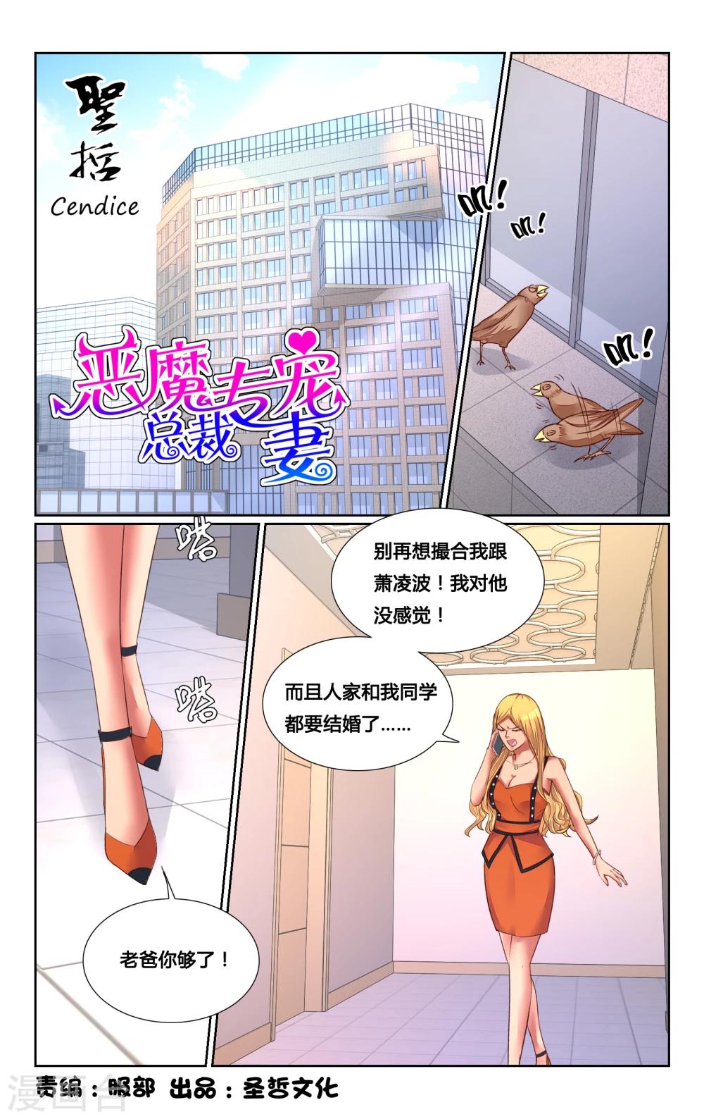 第149话-第163话