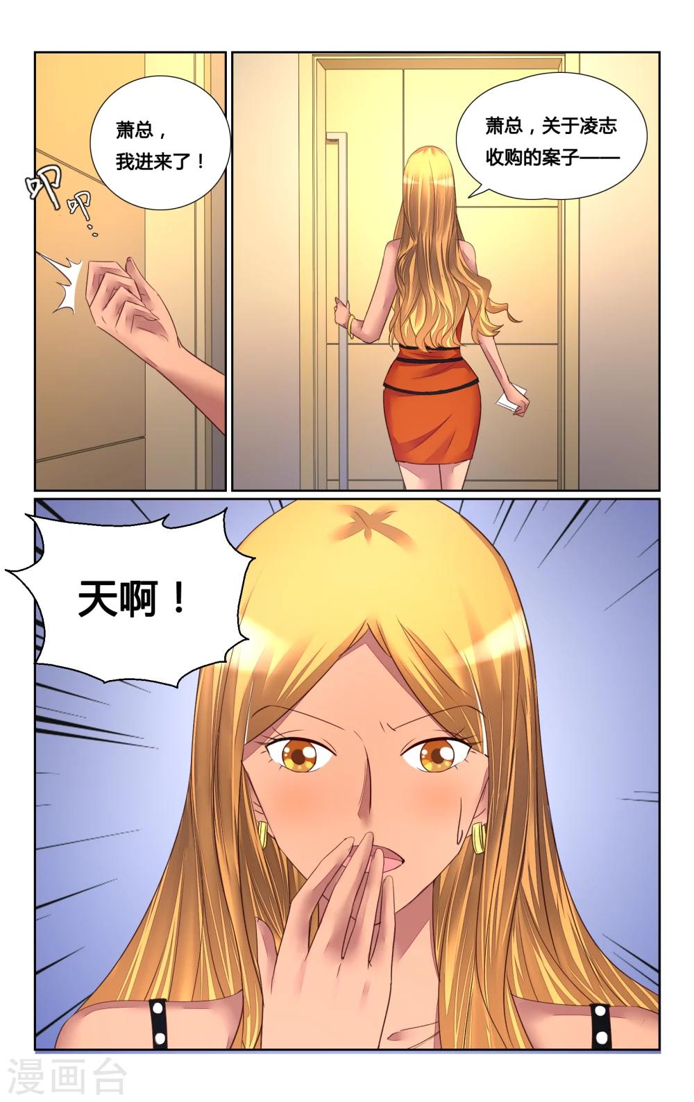 第149话-第163话