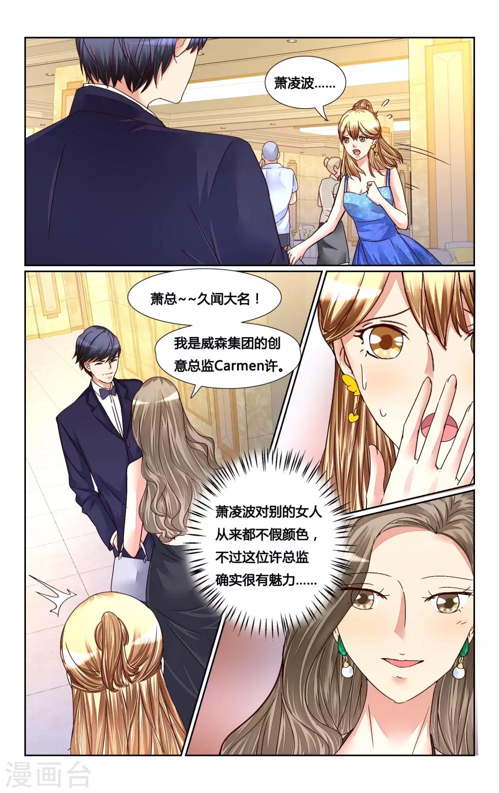 第151话-第165话