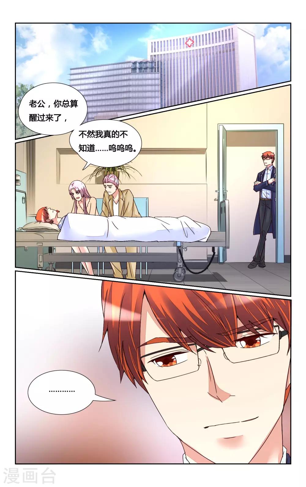 第151话-第165话