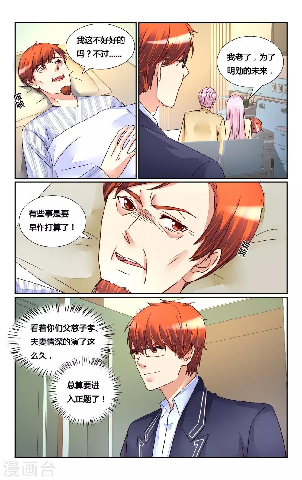 第151话-第165话