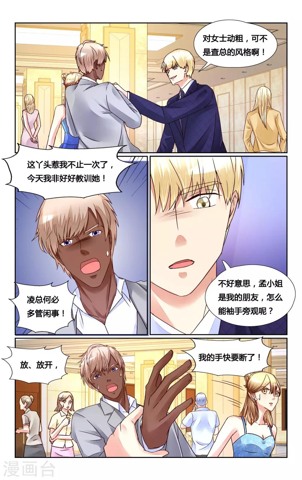 第151话-第165话