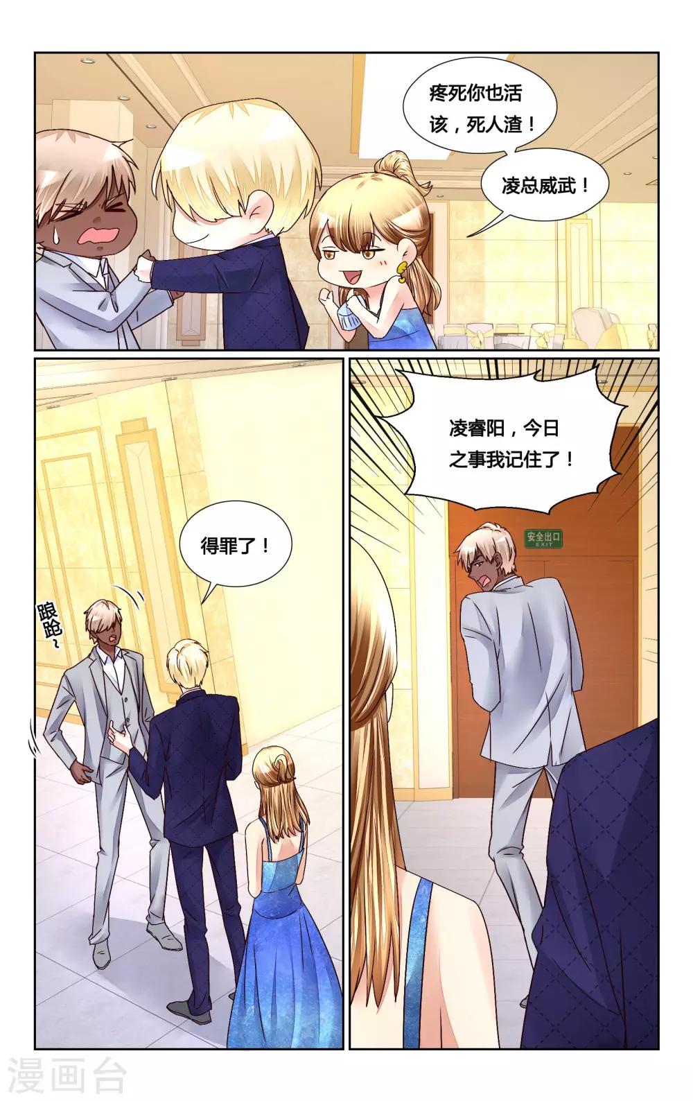 第151话-第165话