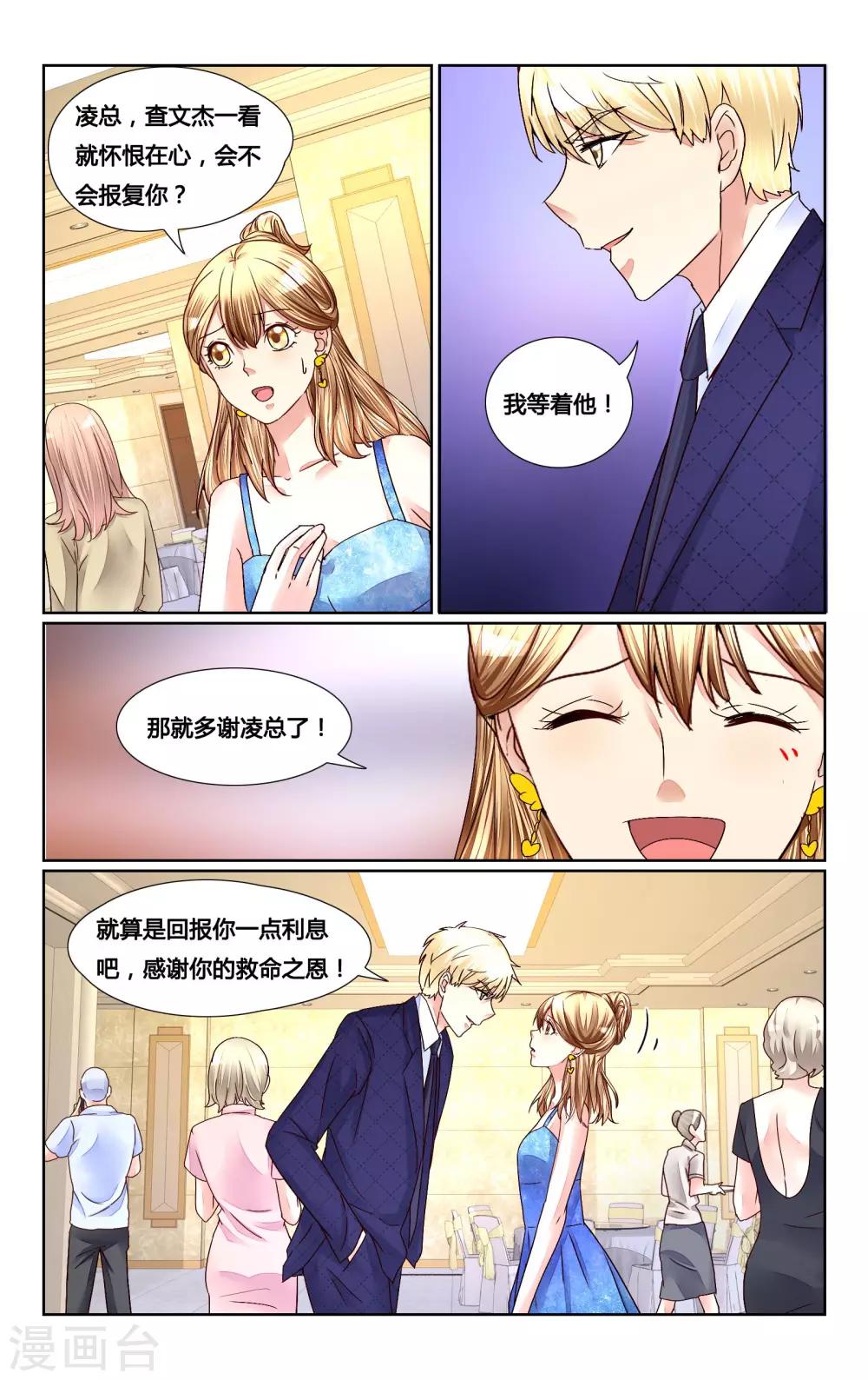 第151话-第165话