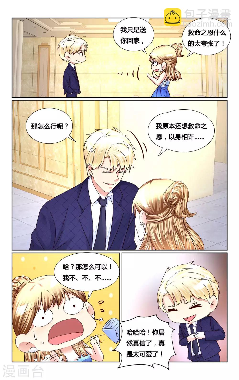 第151话-第165话