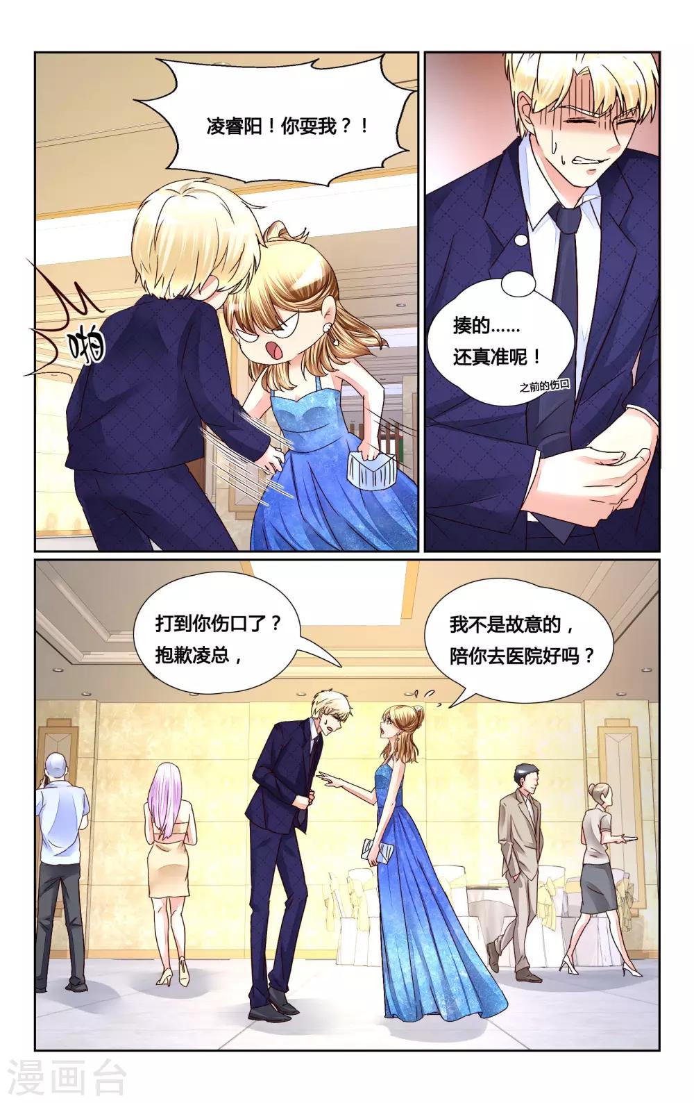 第151话-第165话