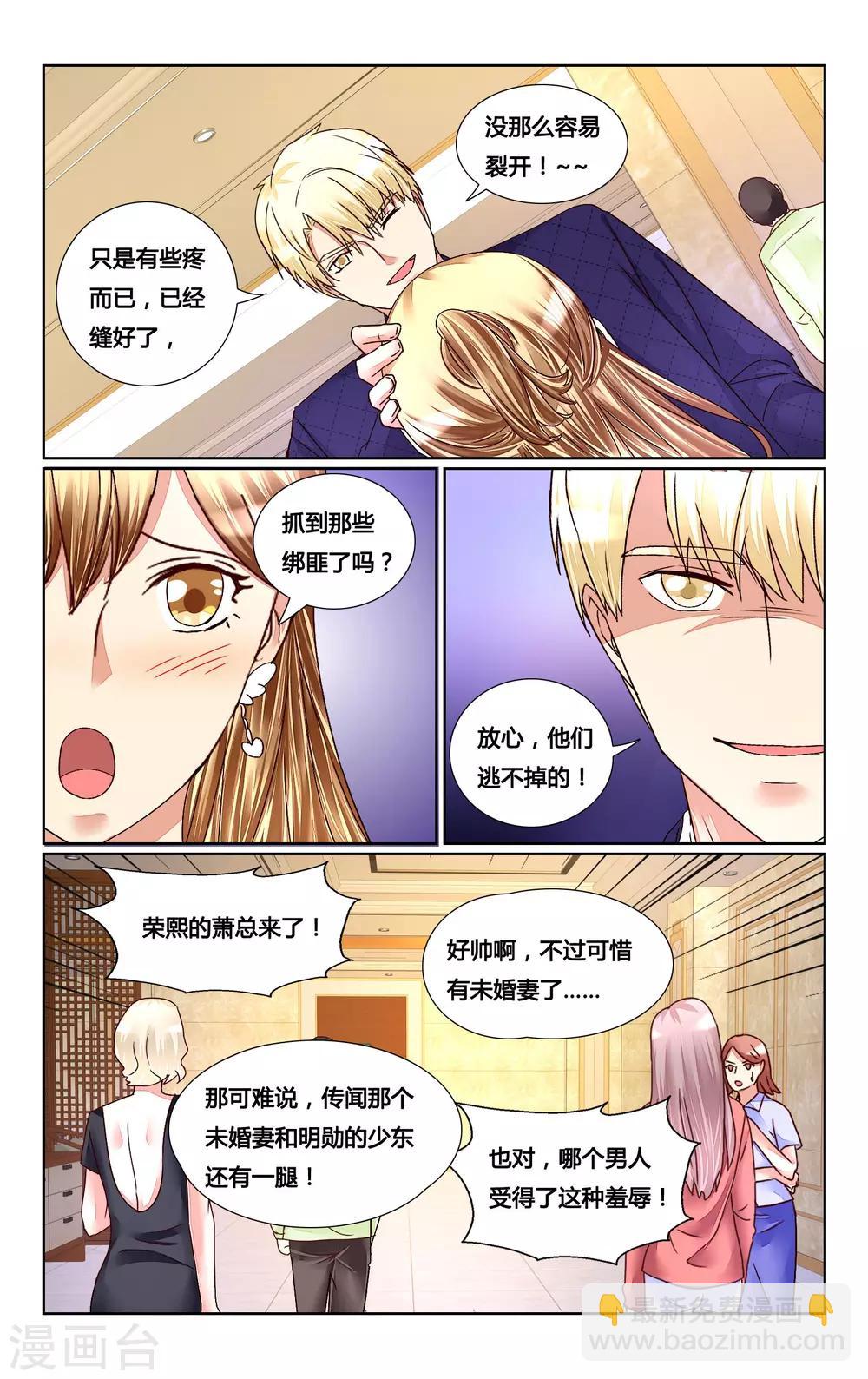 第151话-第165话
