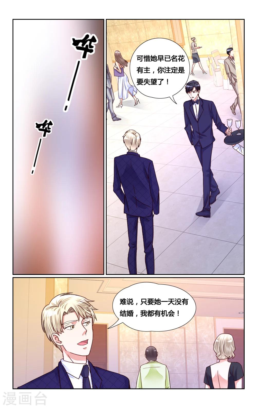 第153话-第167话