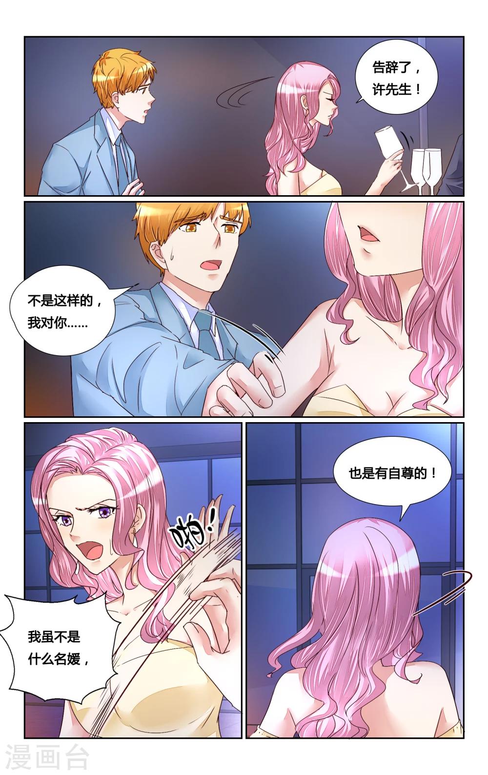 第153话-第167话