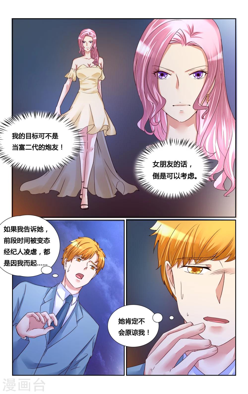 第153话-第167话