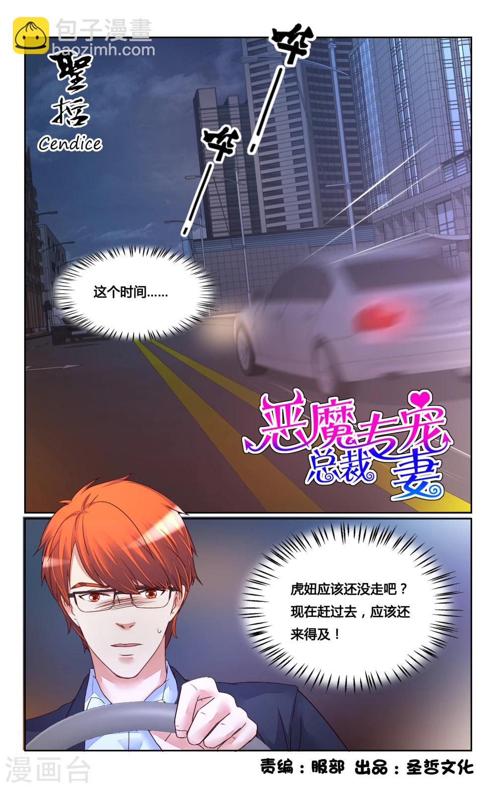 第153话-第167话