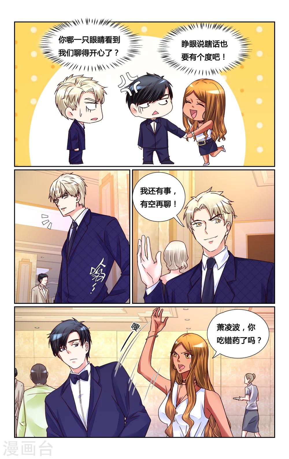 第153话-第167话