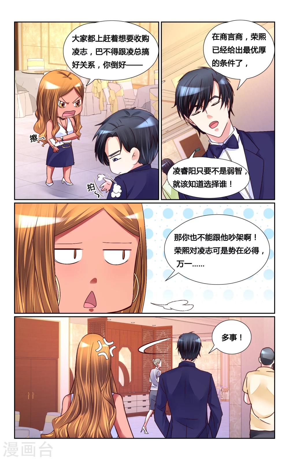 第153话-第167话