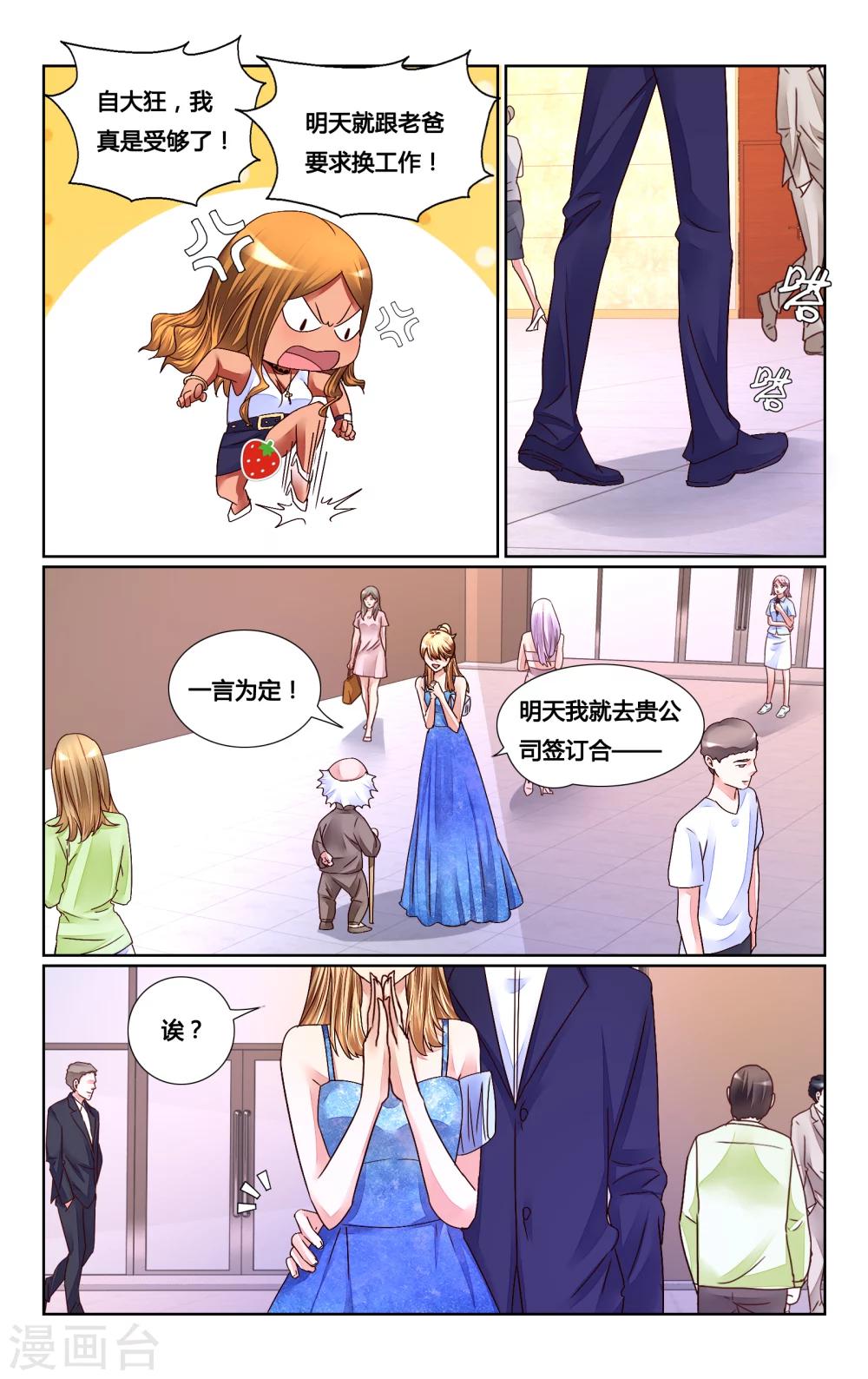 第153话-第167话