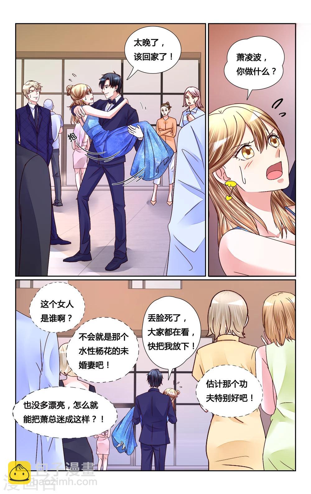 第153话-第167话