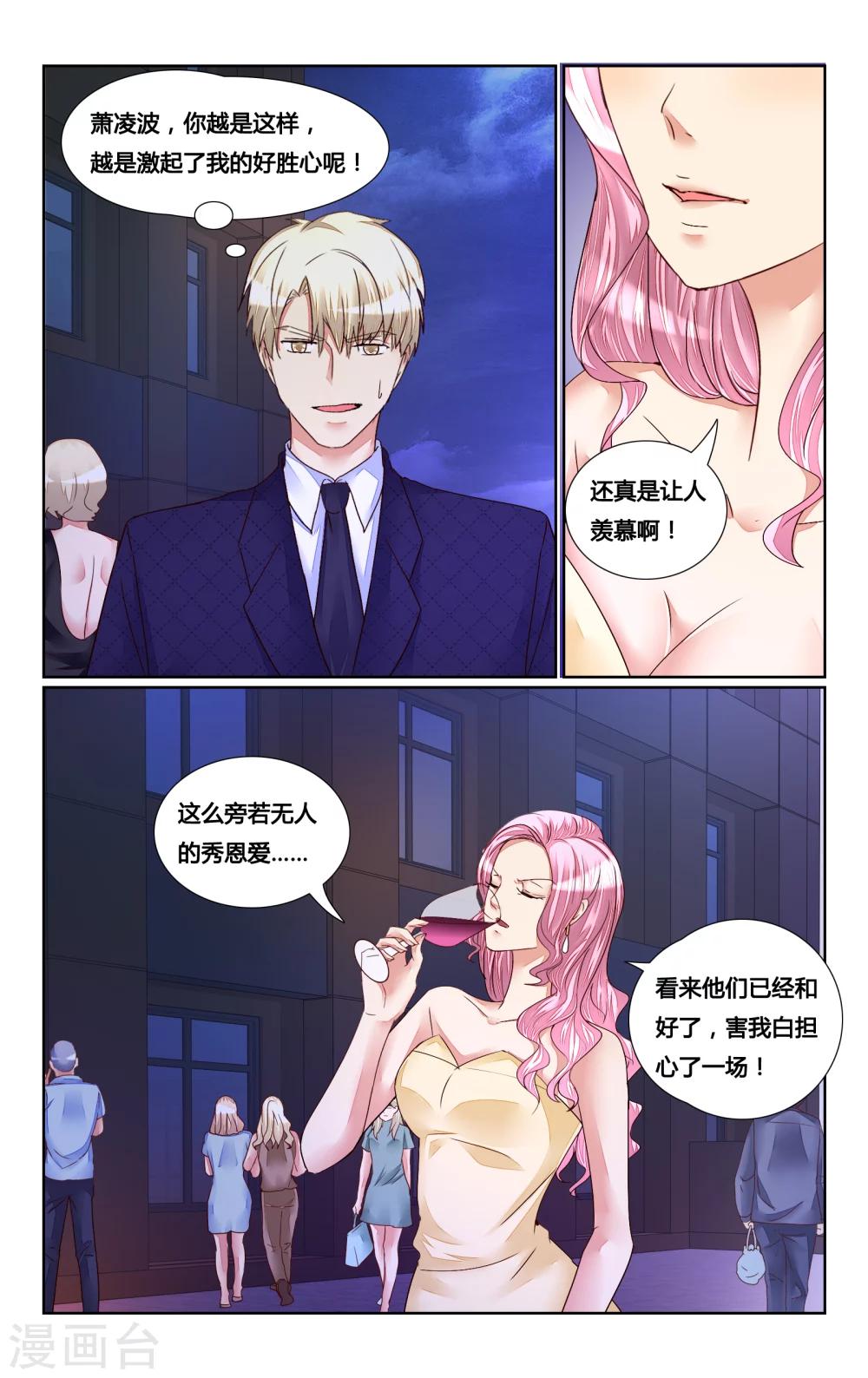 第153话-第167话