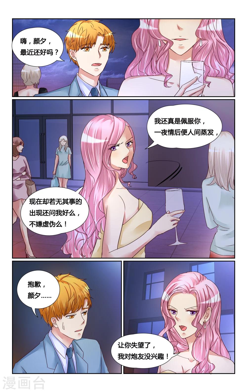 第153话-第167话