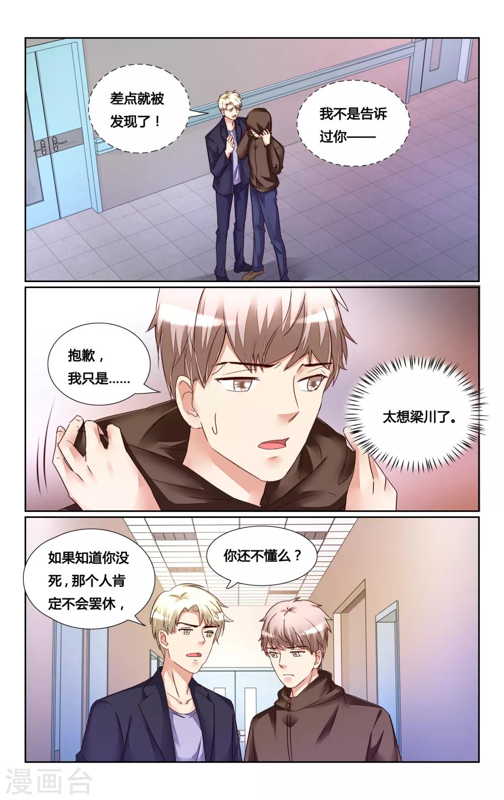 第155话-第169话