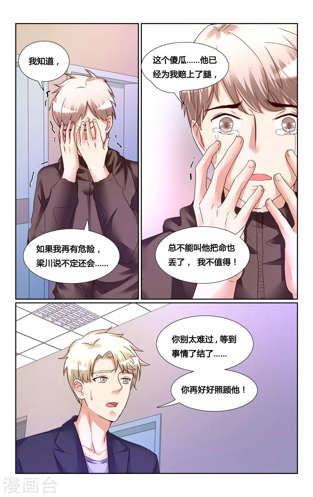 第155话-第169话