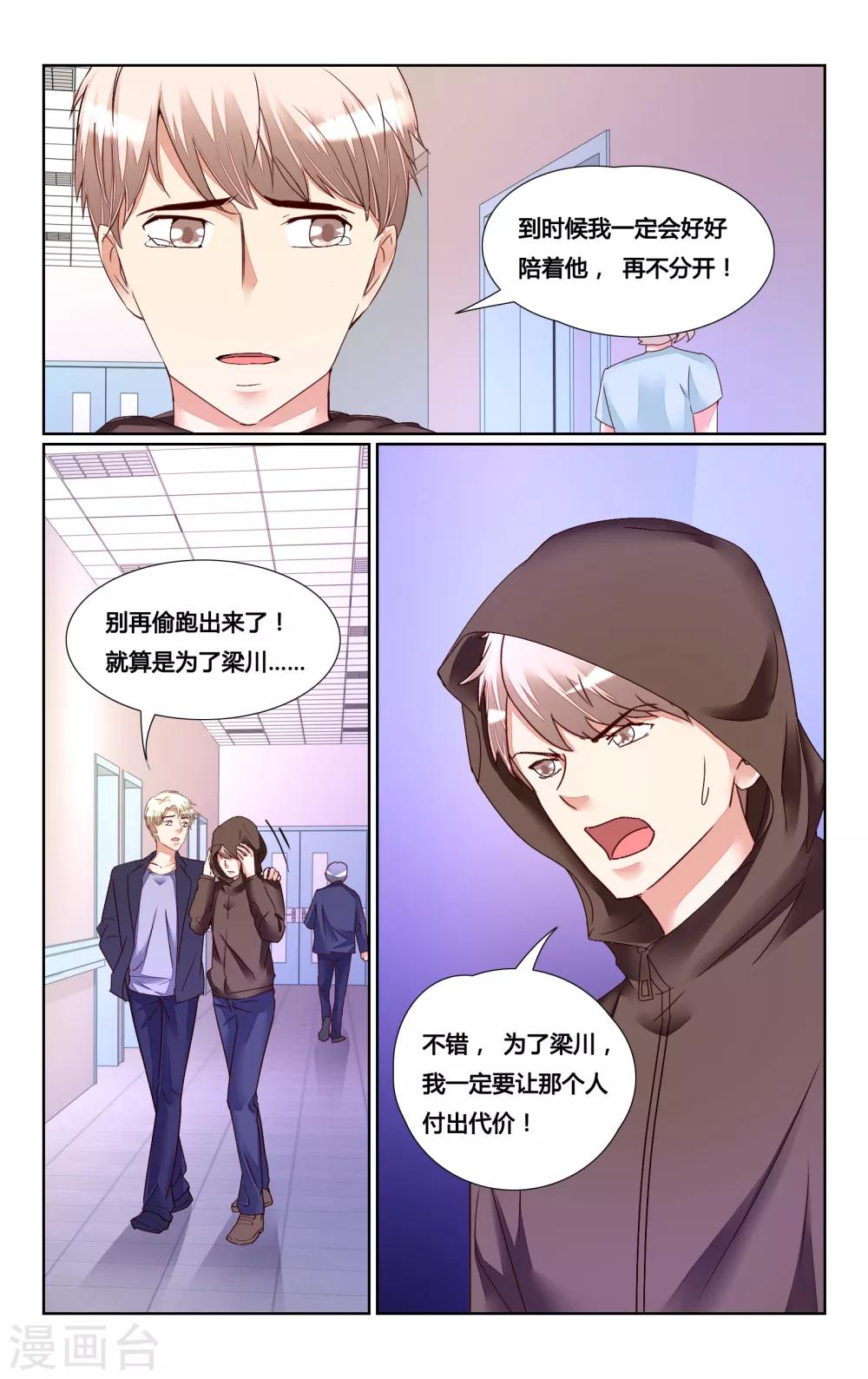 第155话-第169话