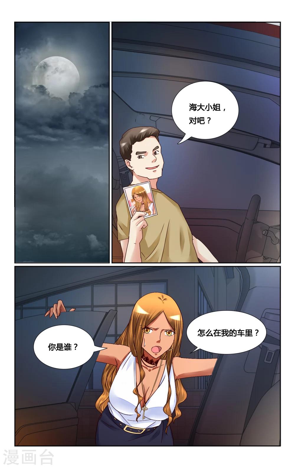第155话-第169话