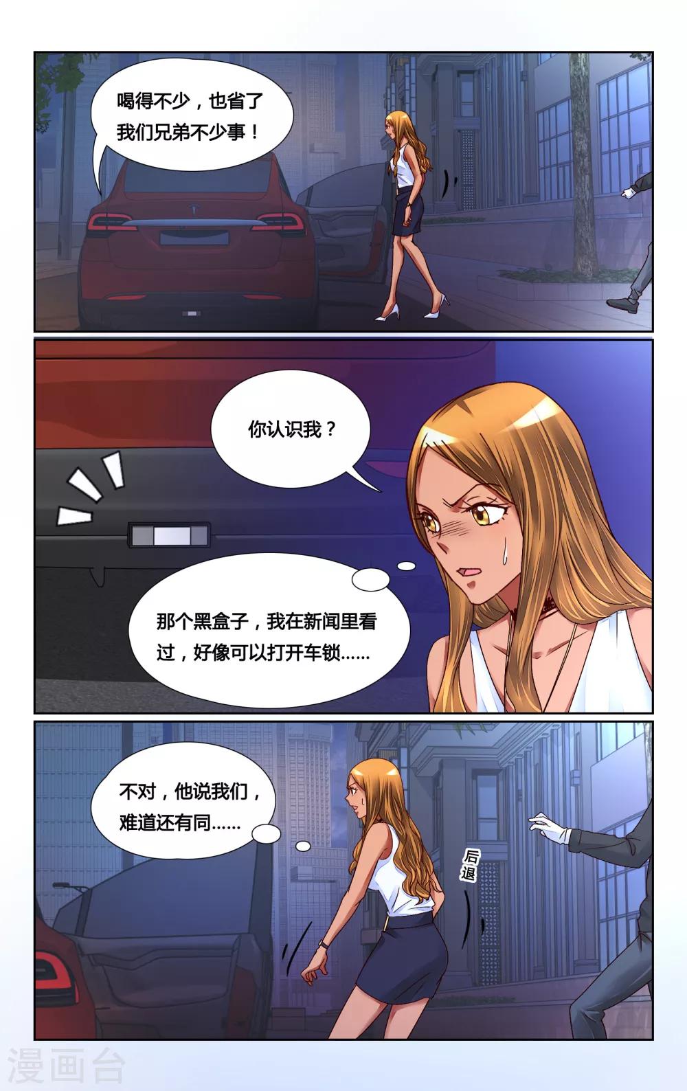 第155话-第169话