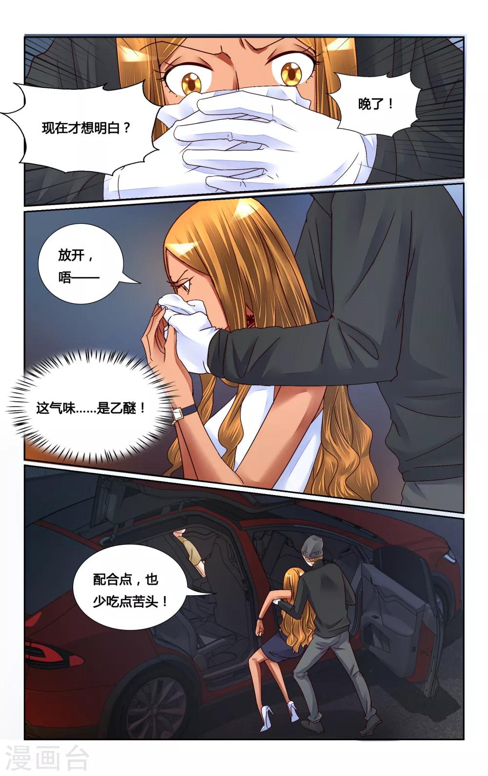 第155话-第169话