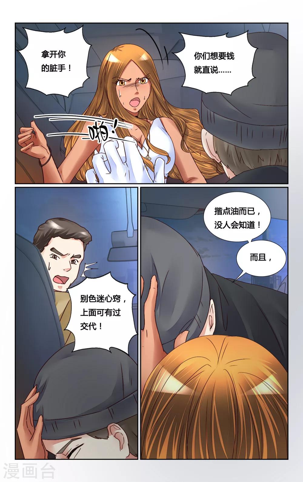 第155话-第169话