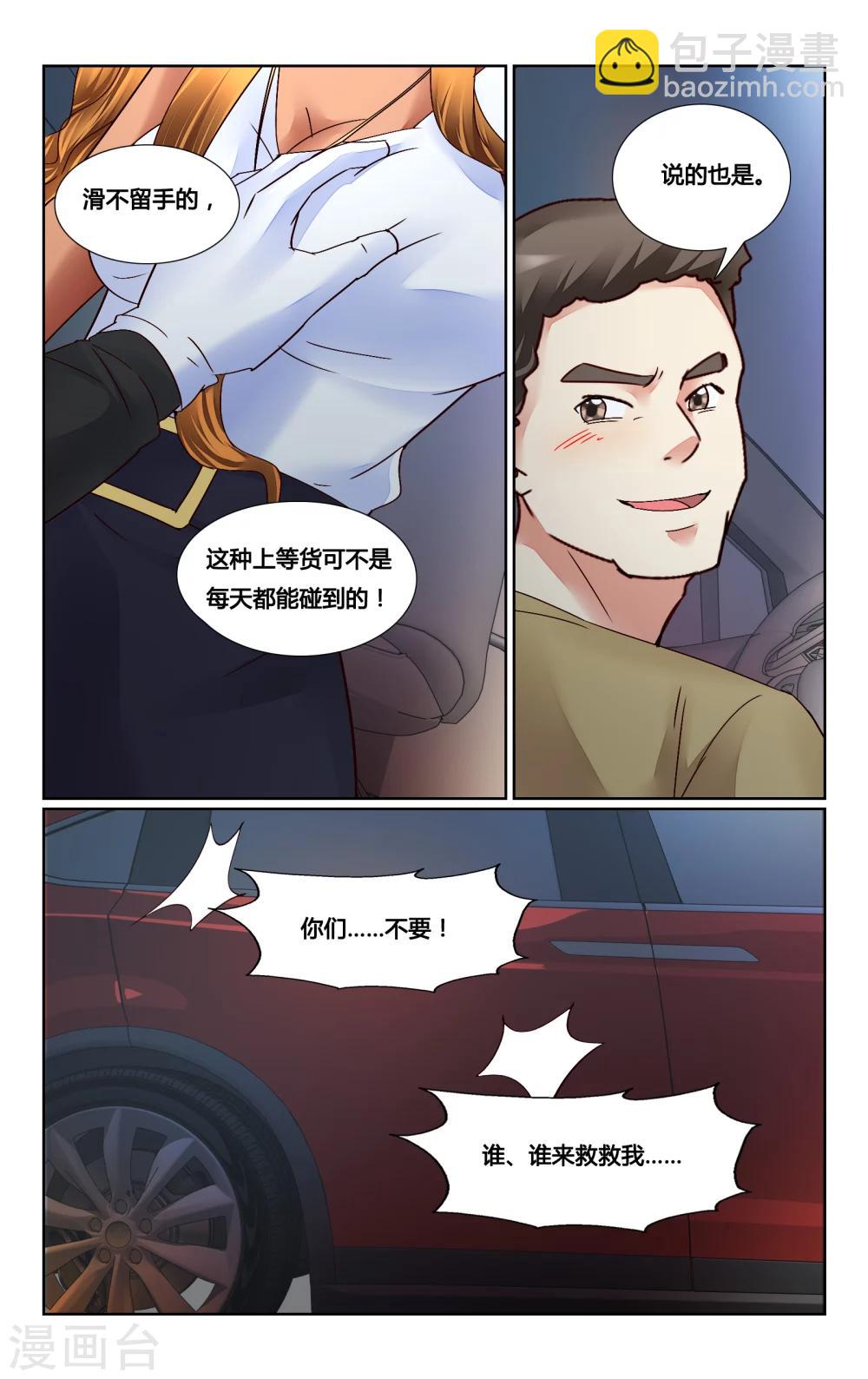 第155话-第169话