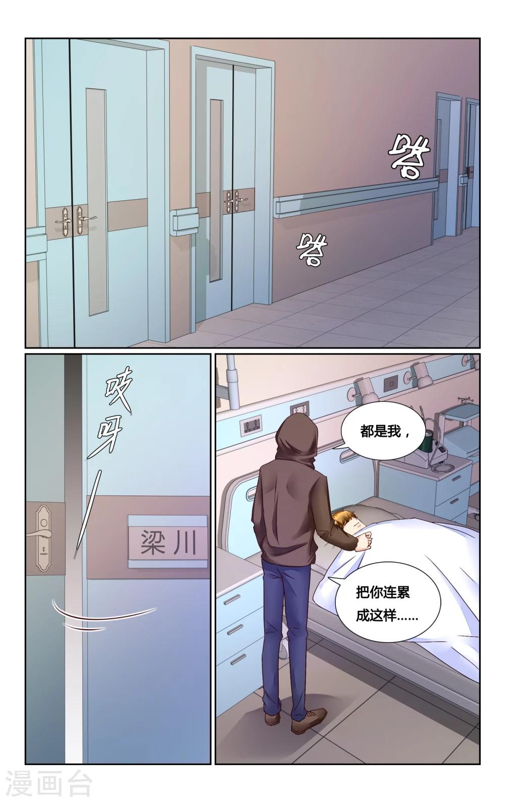 第155话-第169话