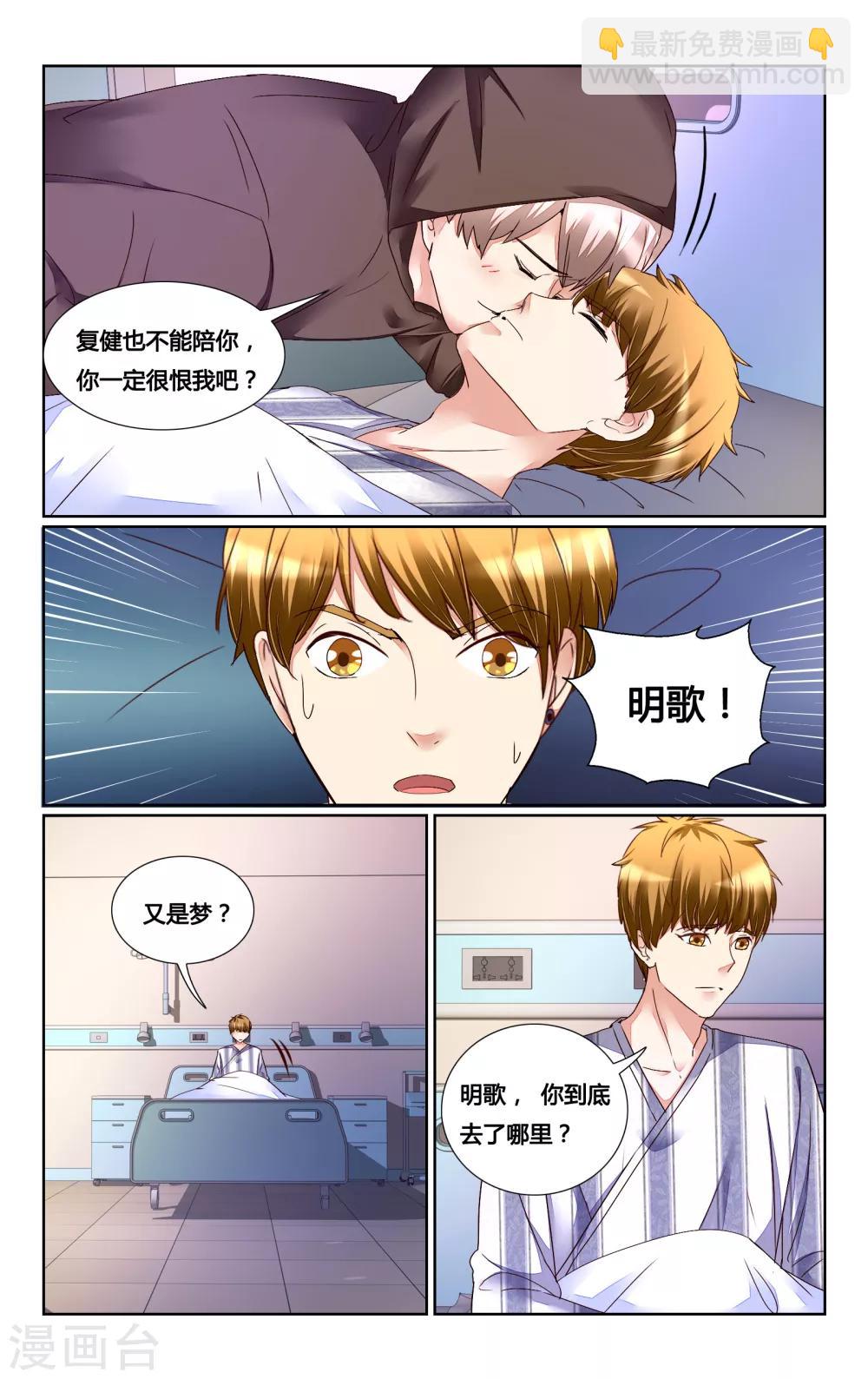 第155话-第169话