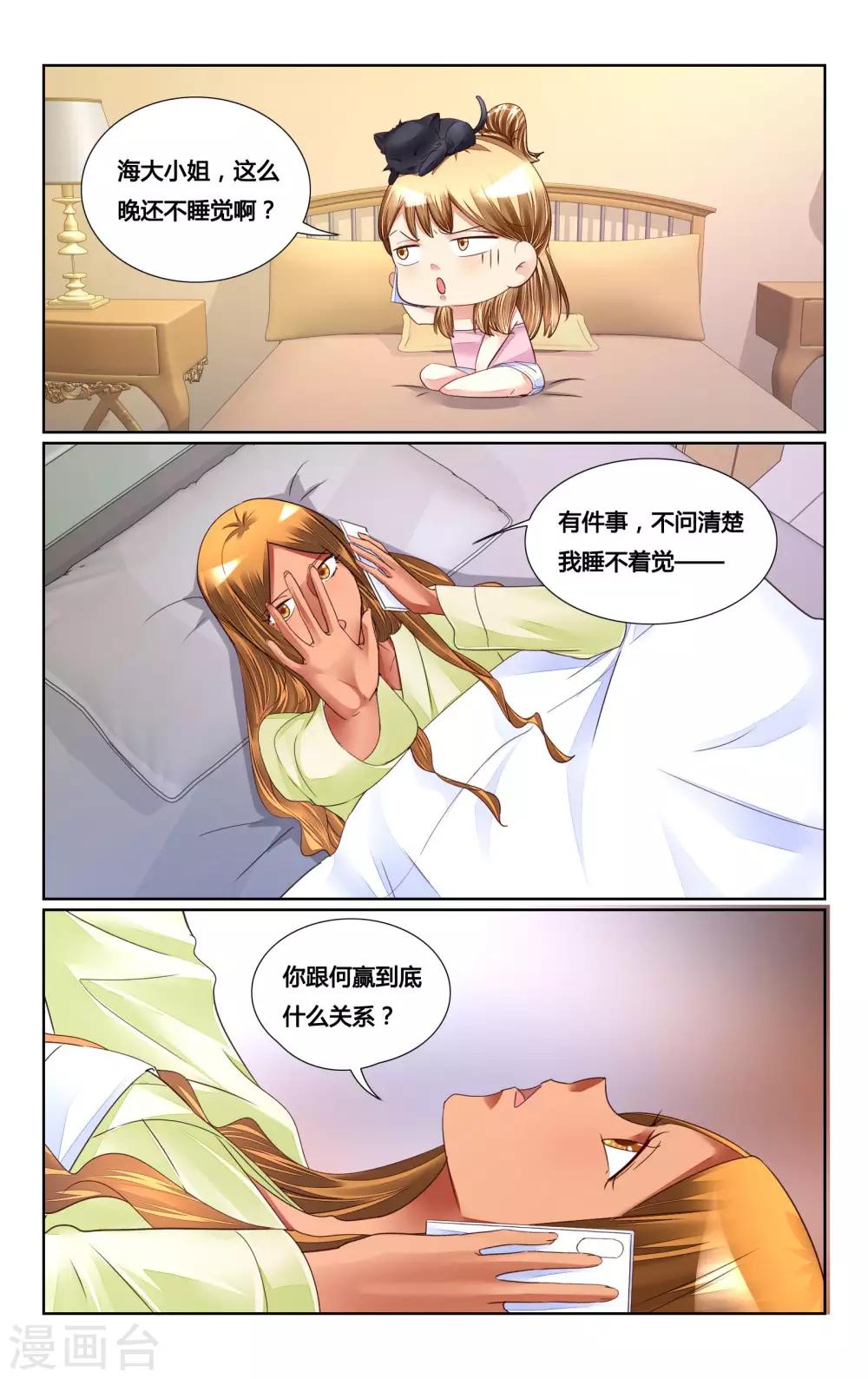 第157话-第171话