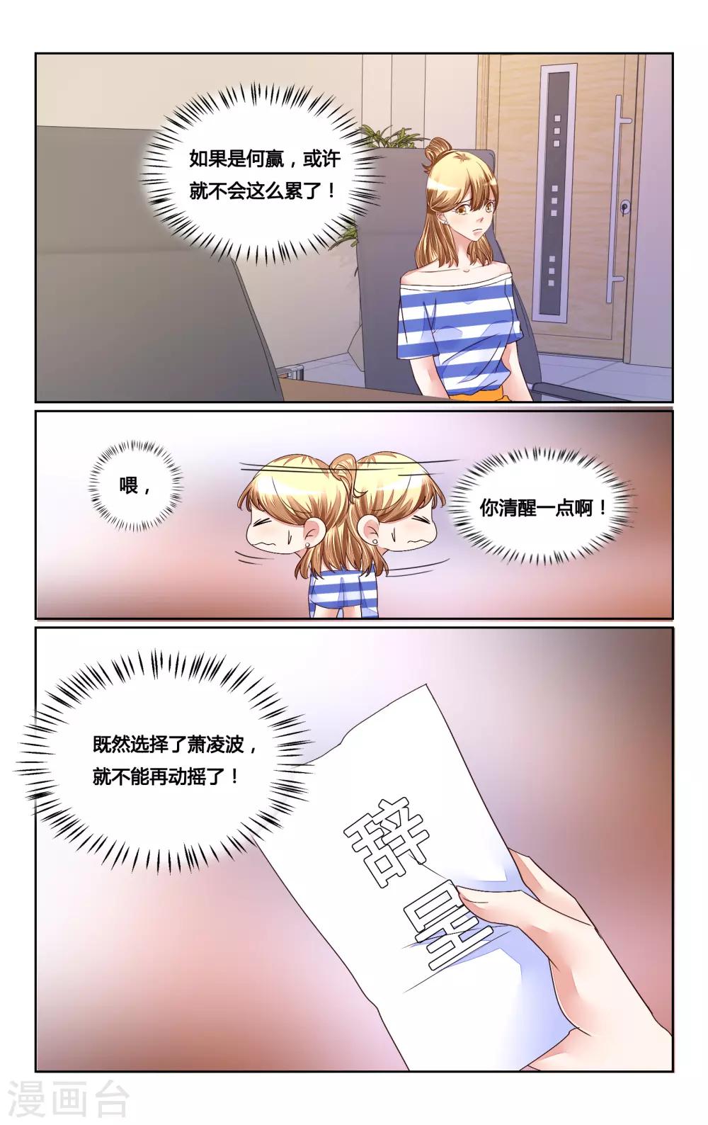 第157话-第171话