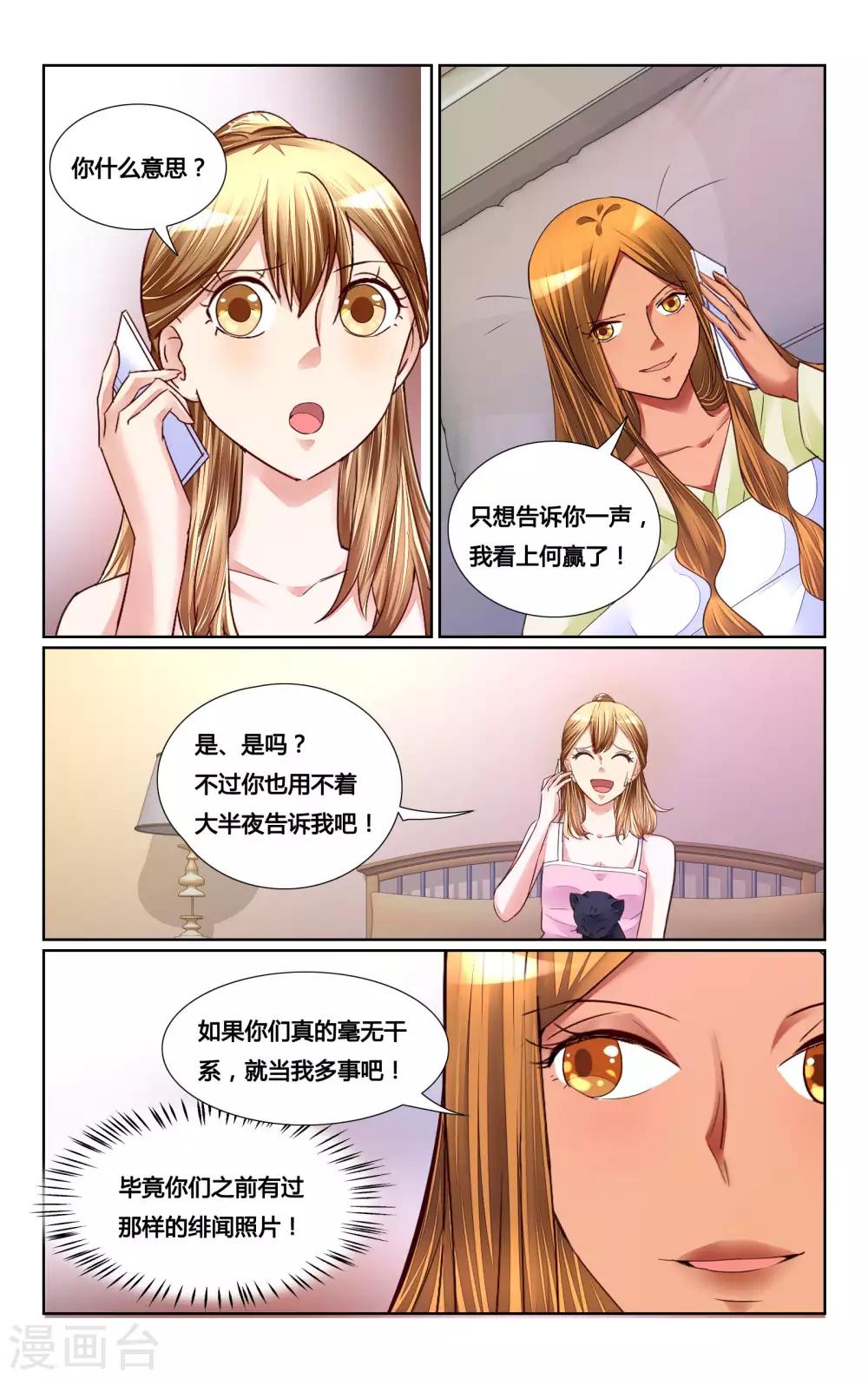 第157话-第171话