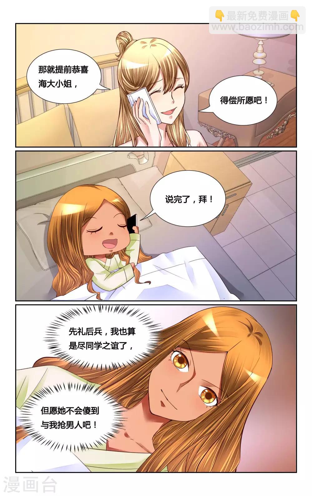 第157话-第171话