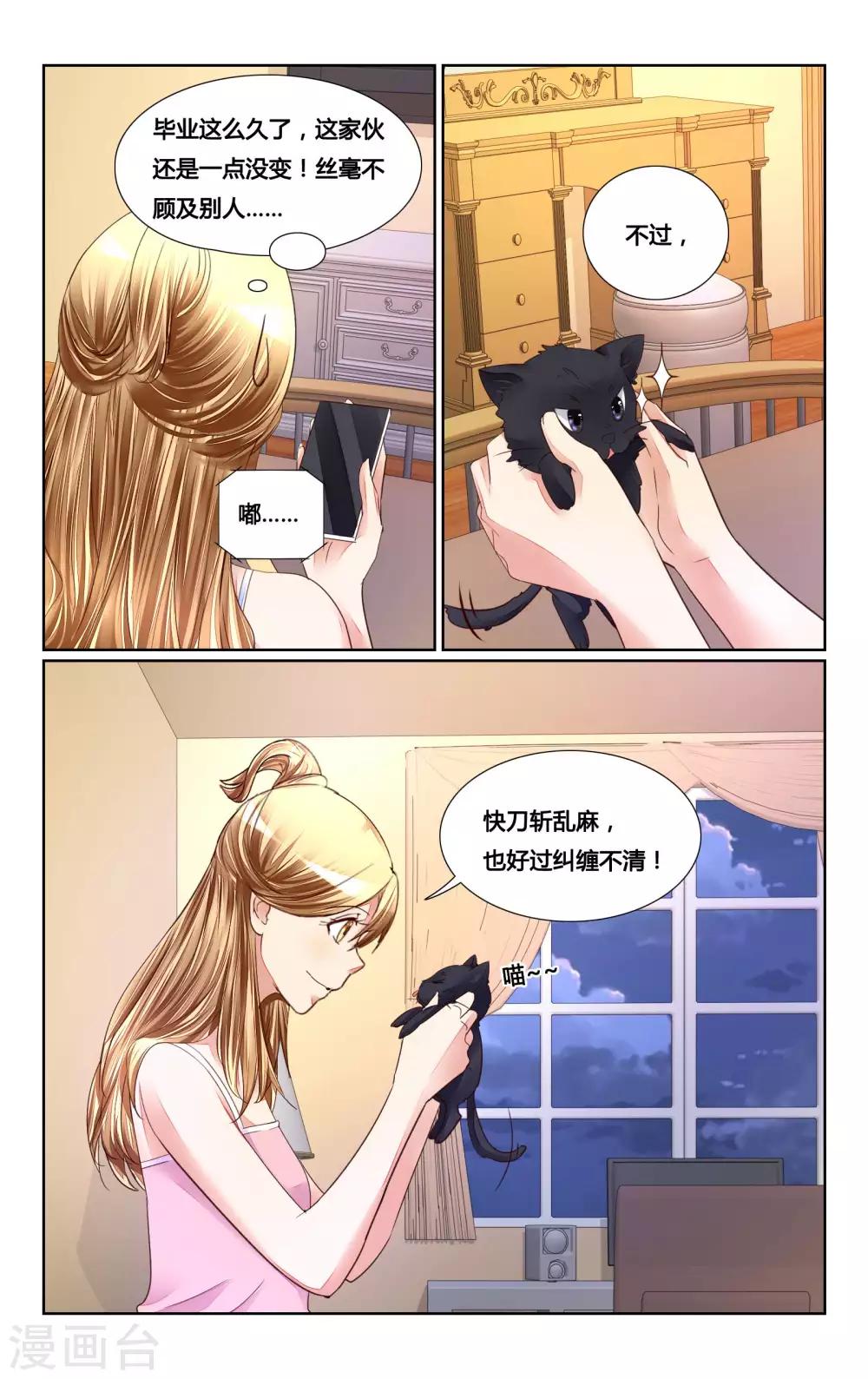 第157话-第171话