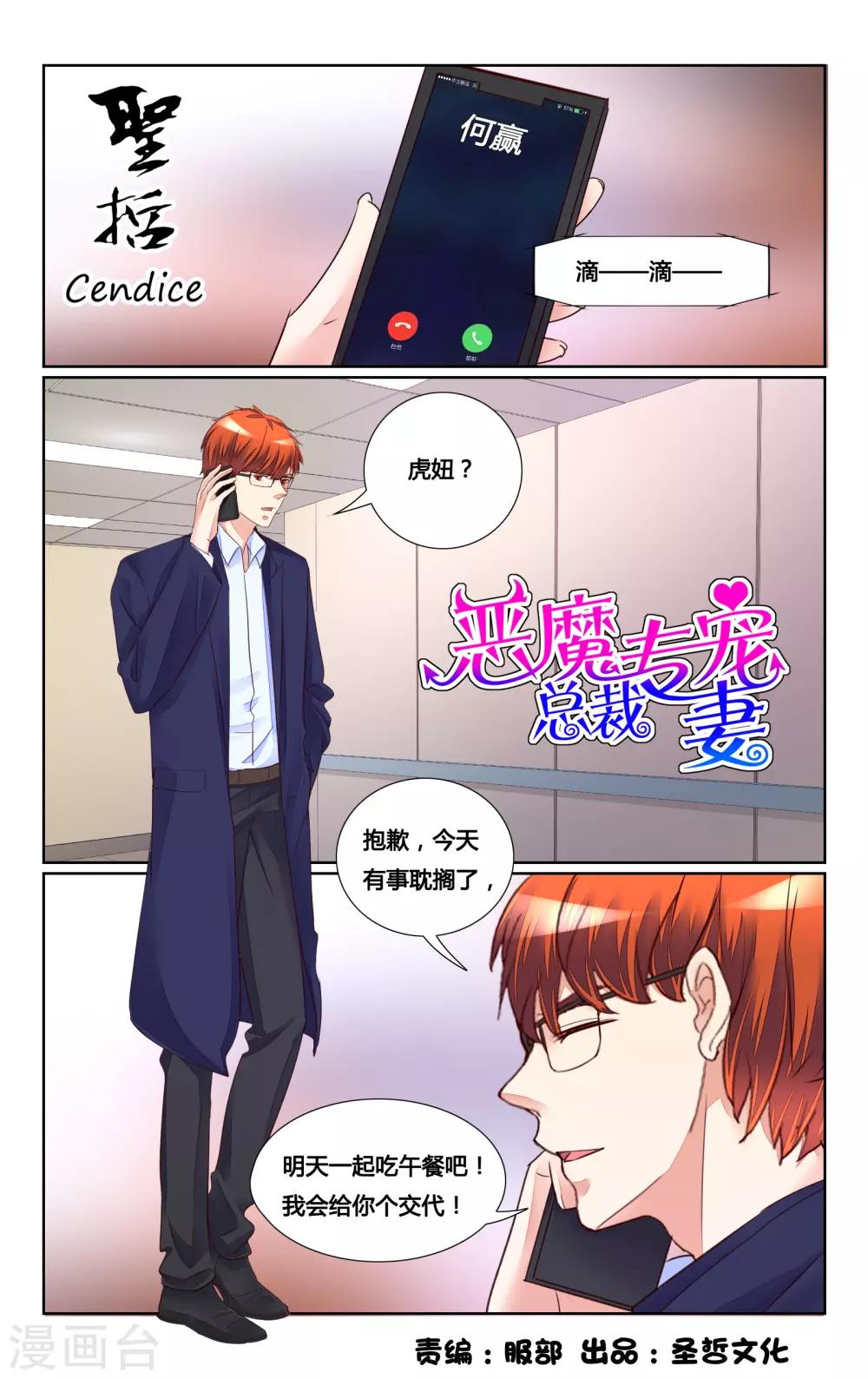 第157话-第171话