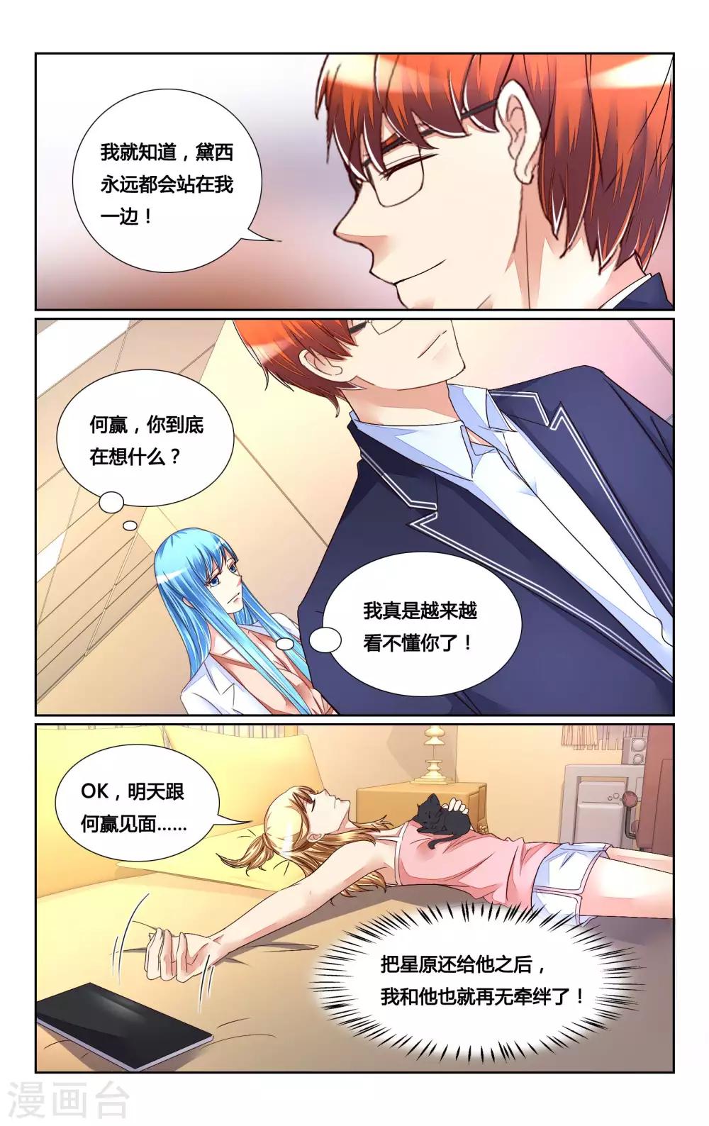 第157话-第171话