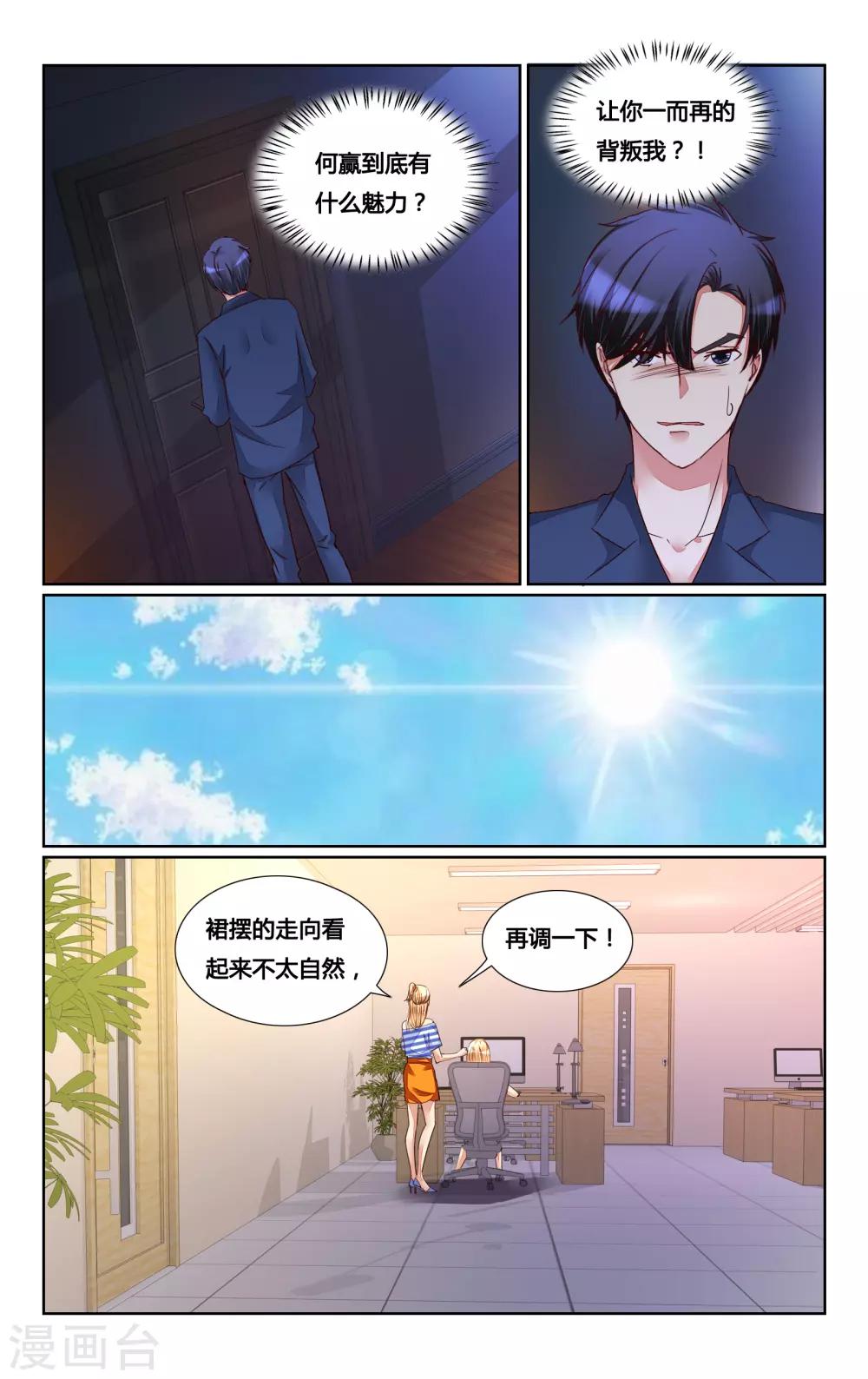 第157话-第171话