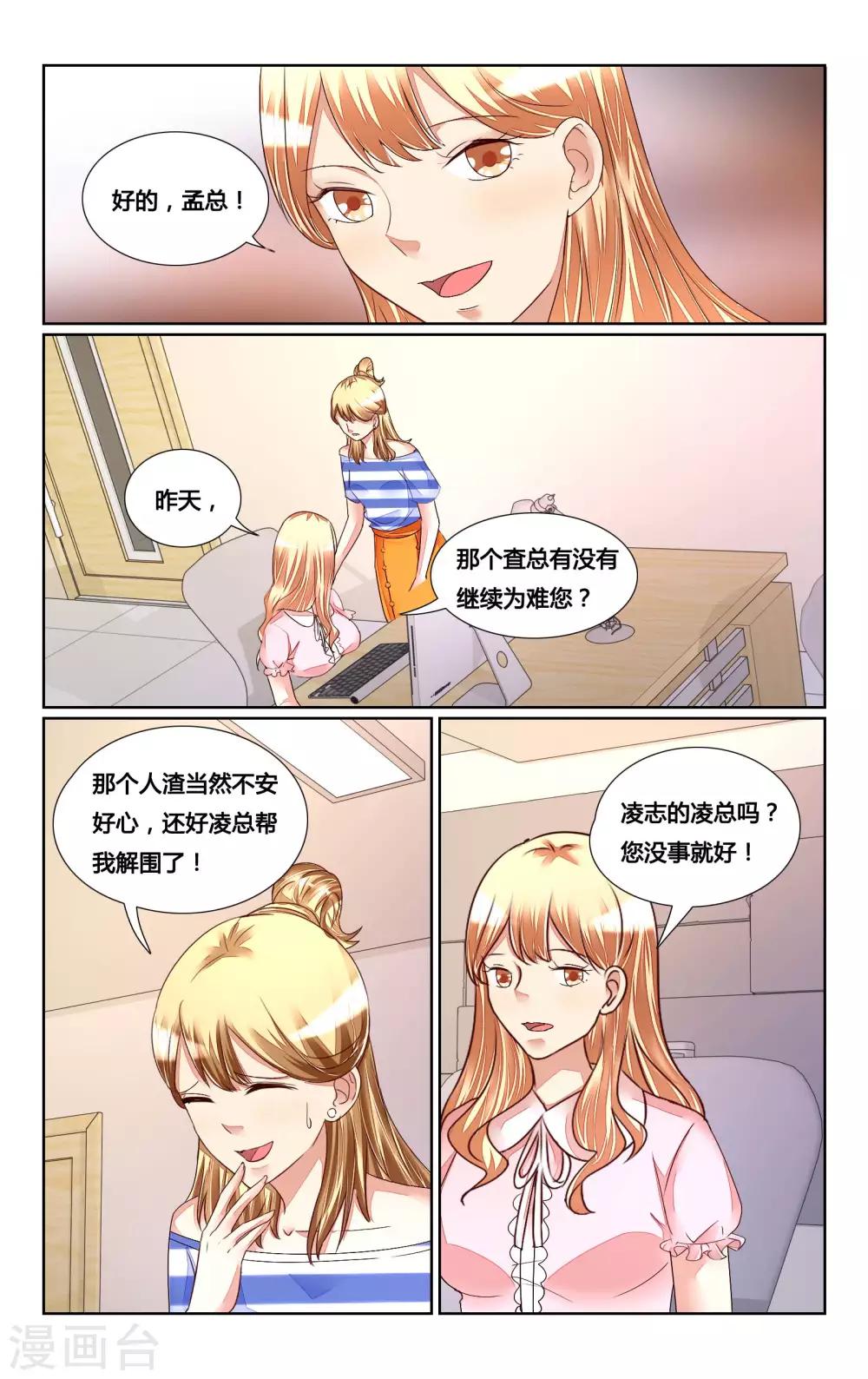 第157话-第171话