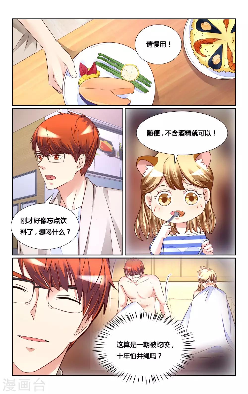 第159话-第173话