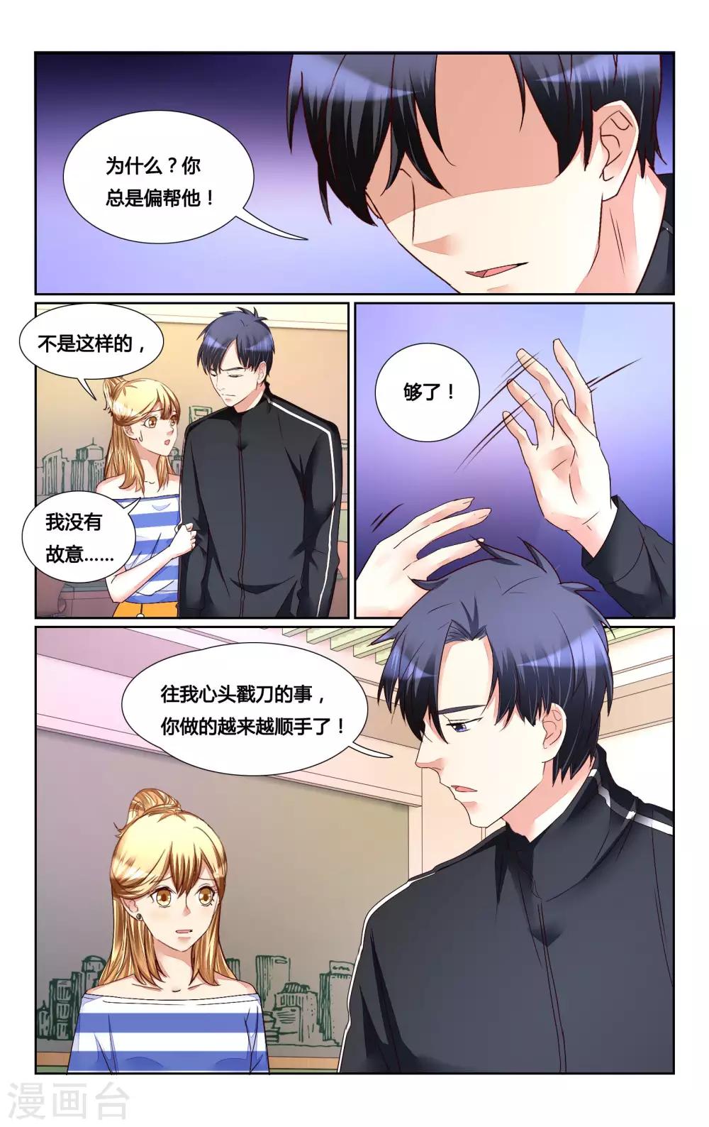 第159话-第173话