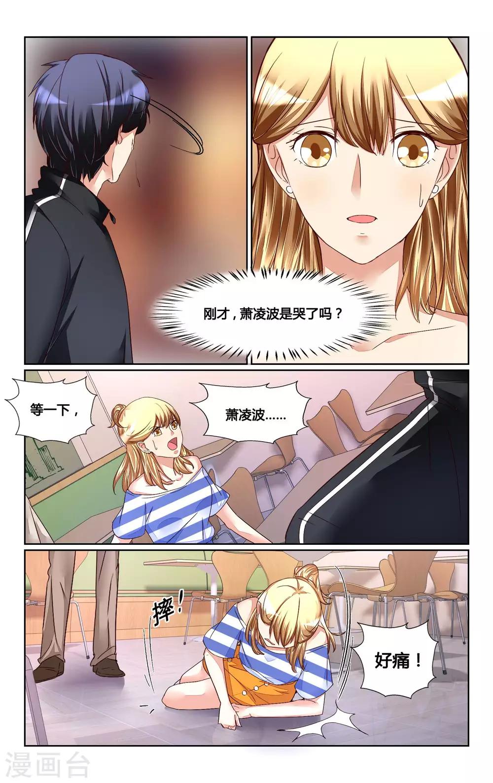 第159话-第173话