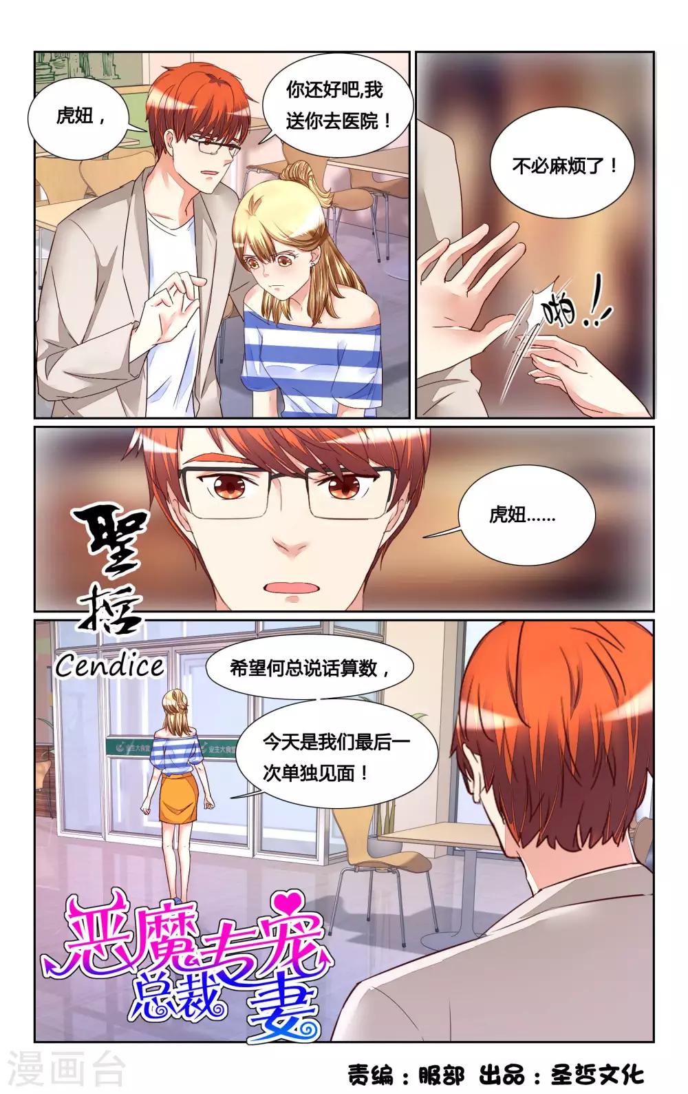 第159话-第173话