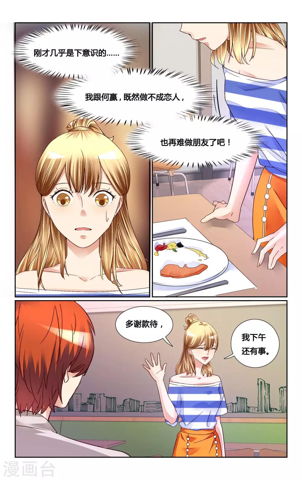 第159话-第173话