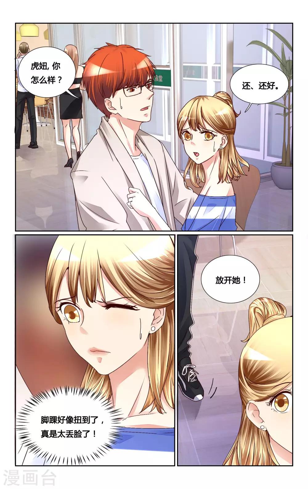 第159话-第173话