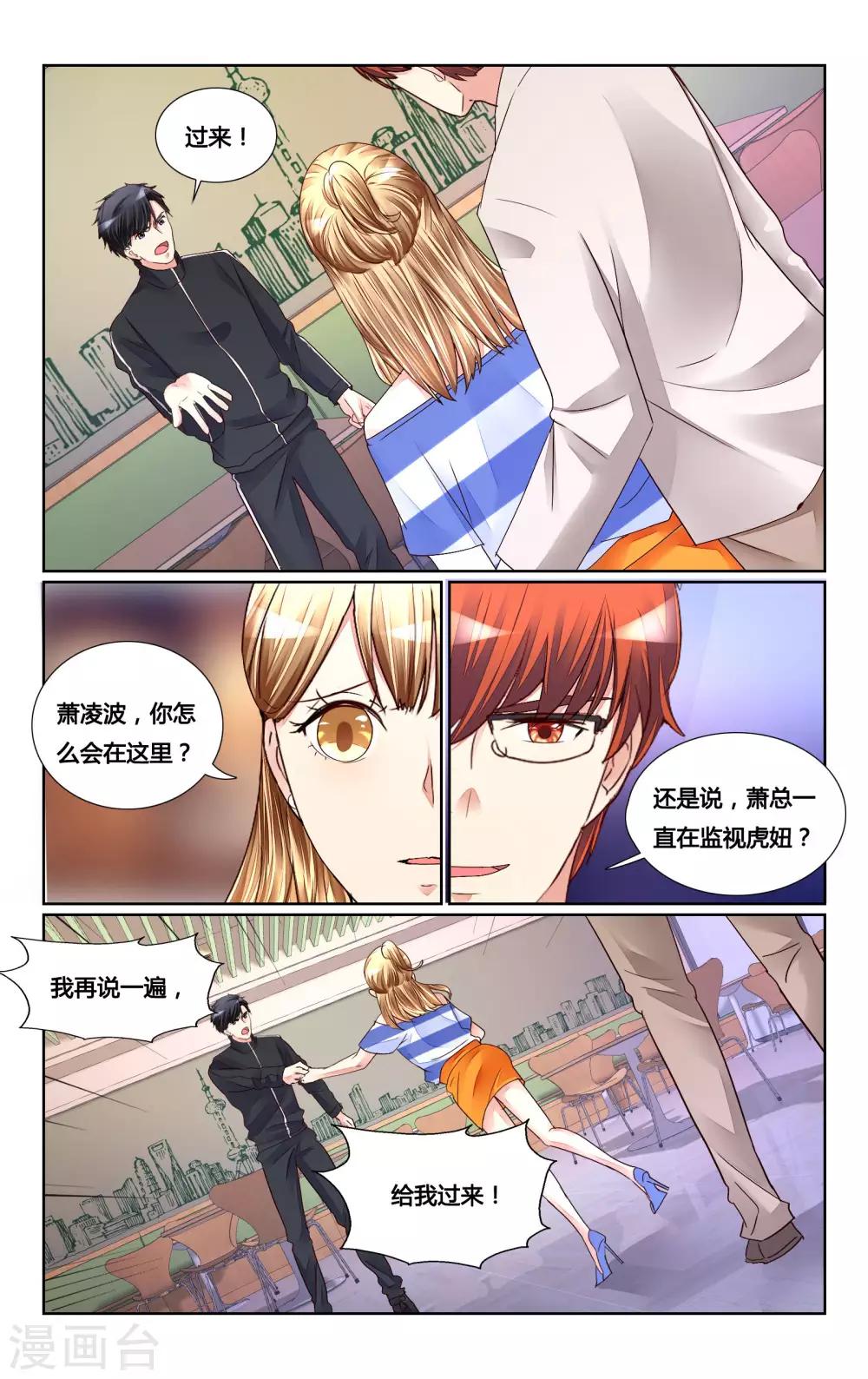 第159话-第173话