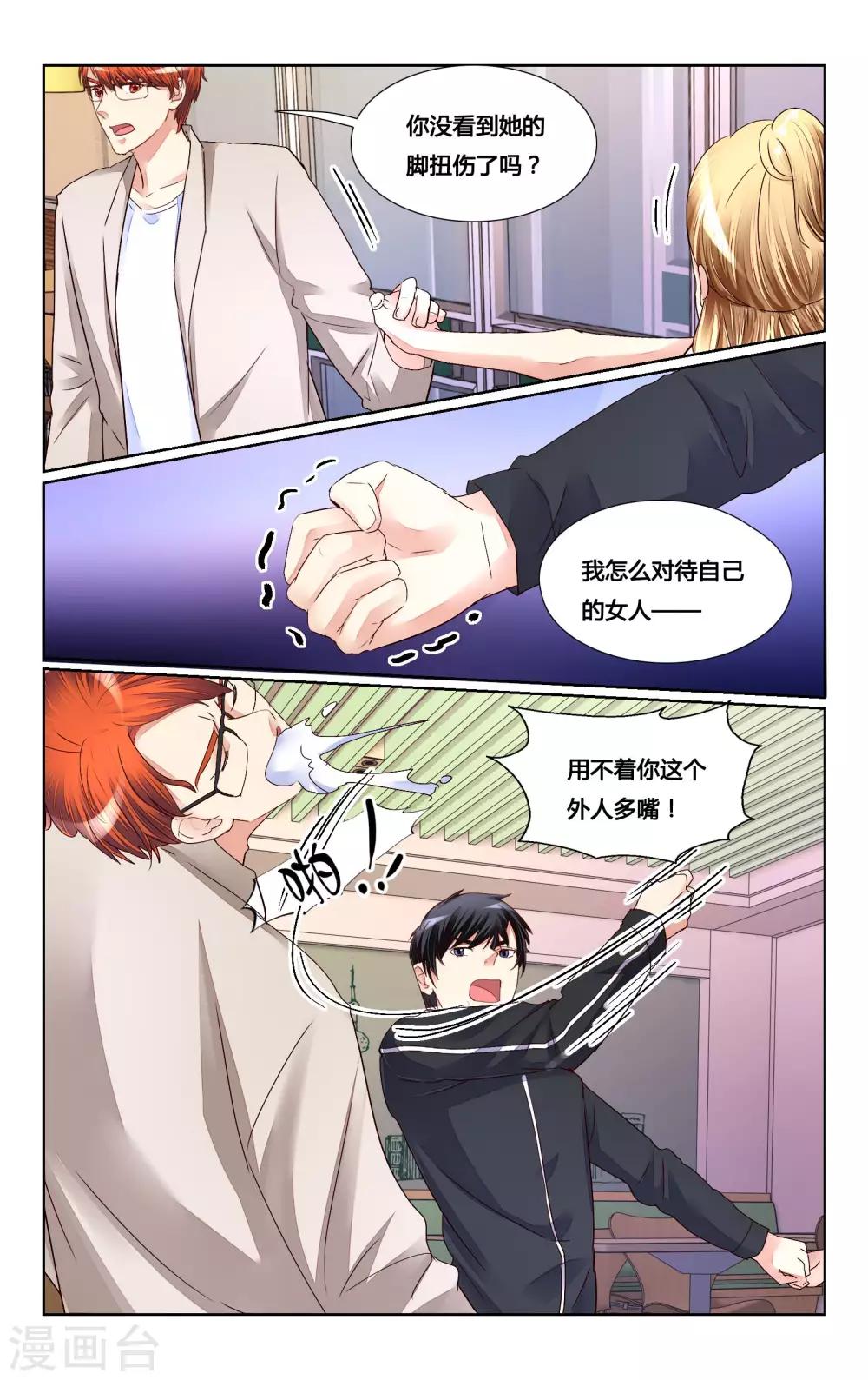 第159话-第173话
