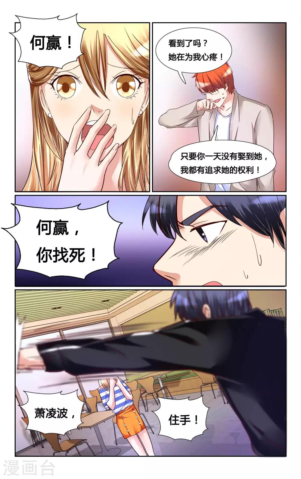 第159话-第173话